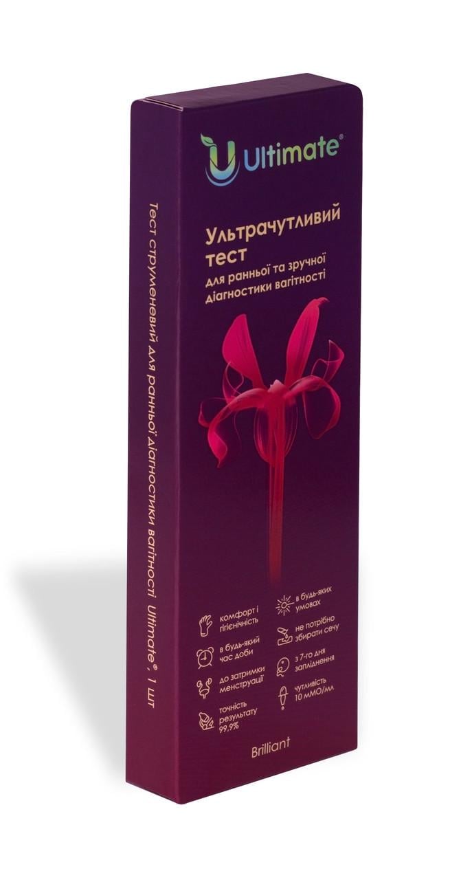 Тест струйный для ранней диагностики беременности Ultimate (4820185412858)