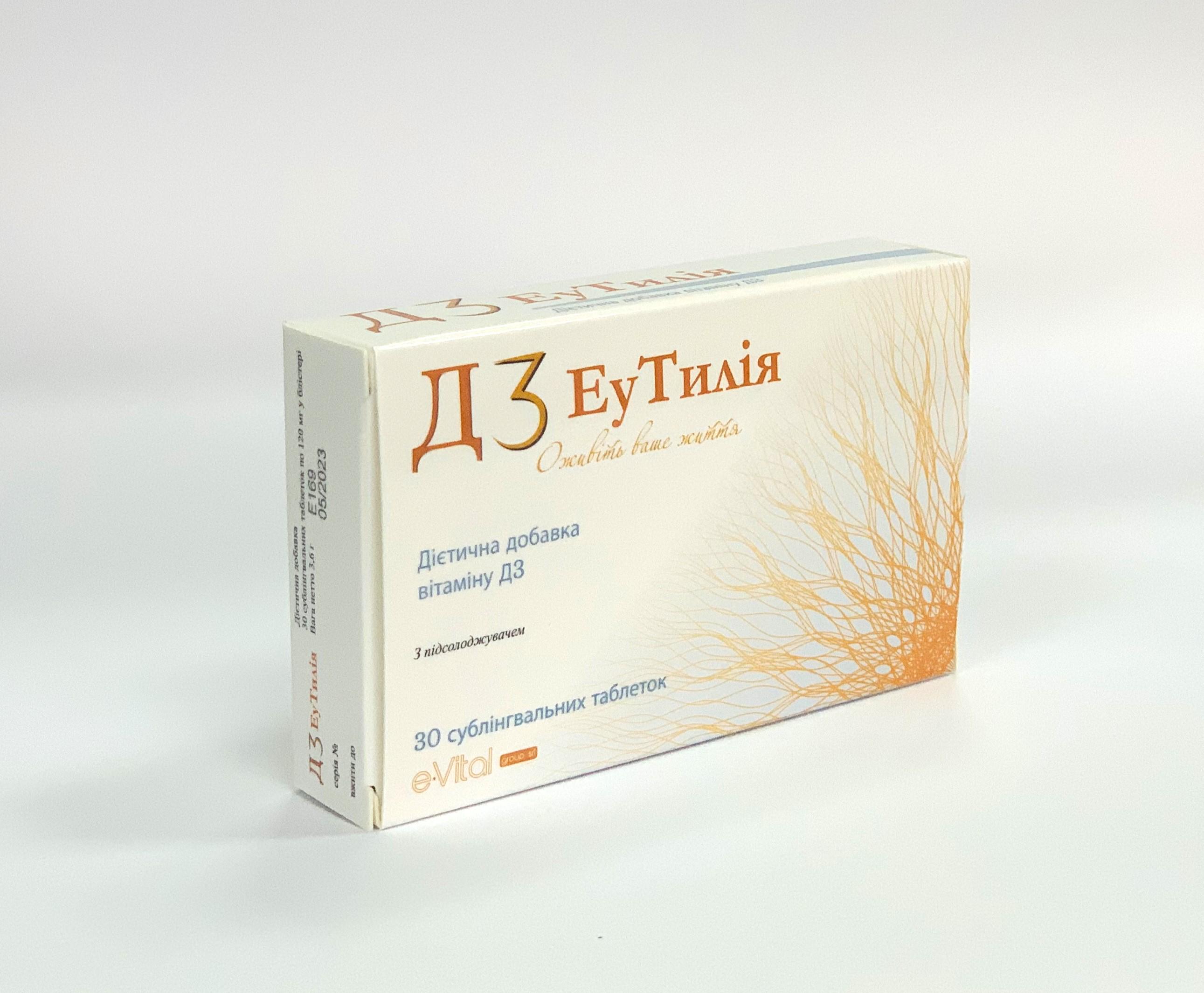 Дієтична добавка D3 EuTylia 30 таблеток (14963245)
