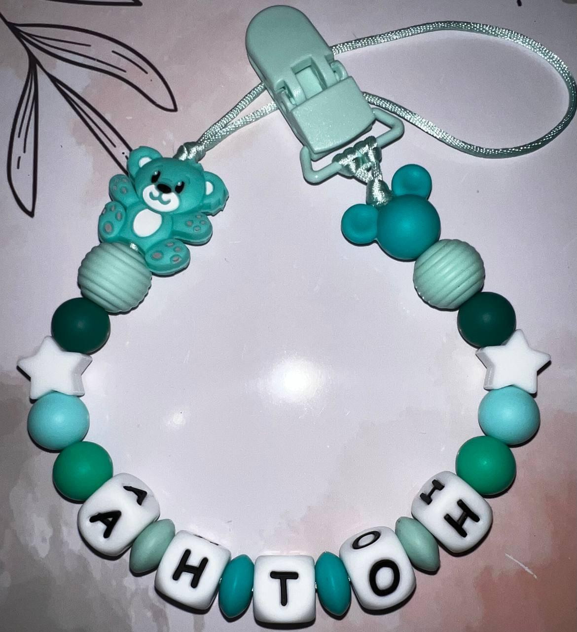 Тримач для пустушки іменний силіконовий Ведмедик 78 з короною та листочком Зелений (2435123948)