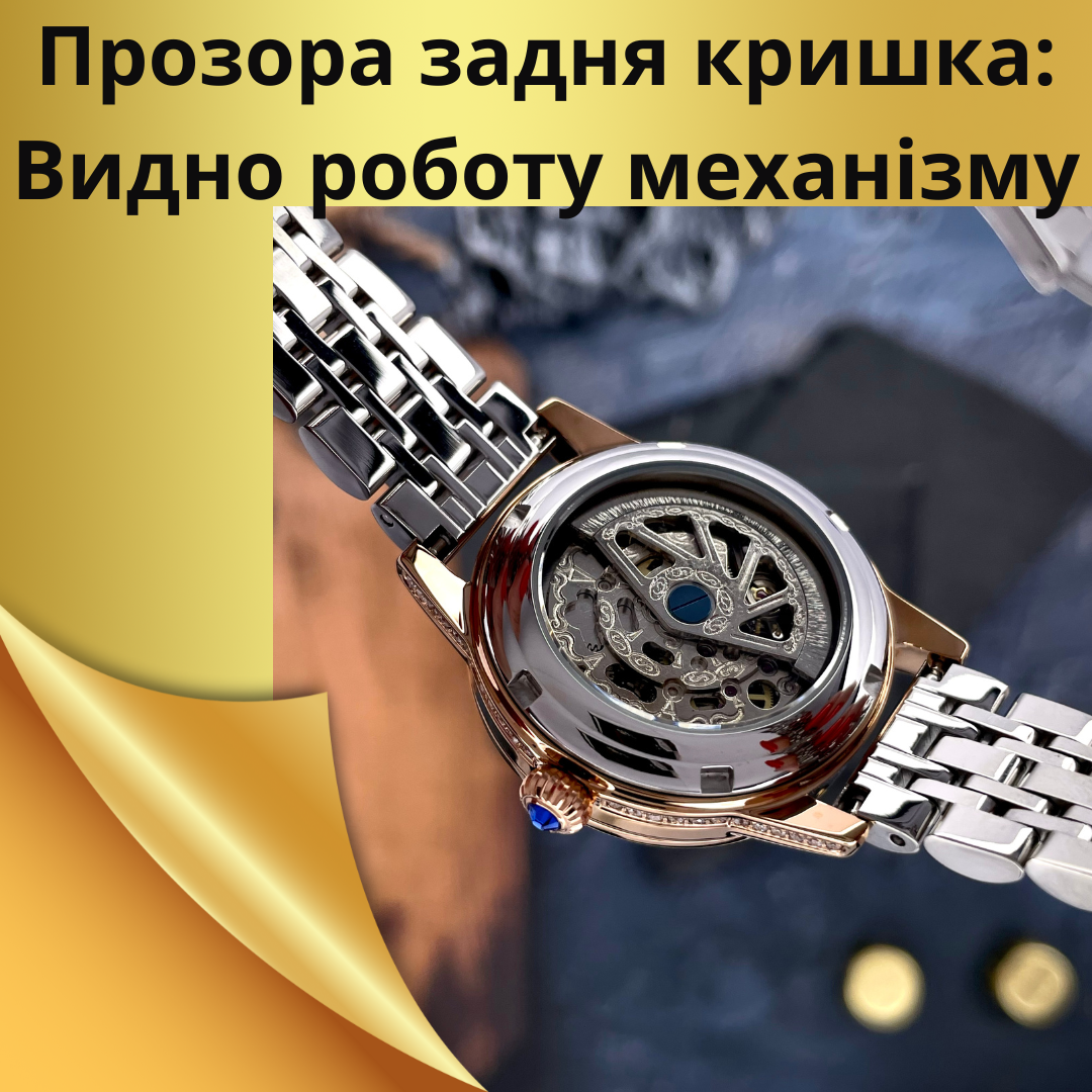 Наручные часы женские Awarder 3D с Гербом Украины патриотические механические со стразами круглые Золотой (1202-0530) - фото 7