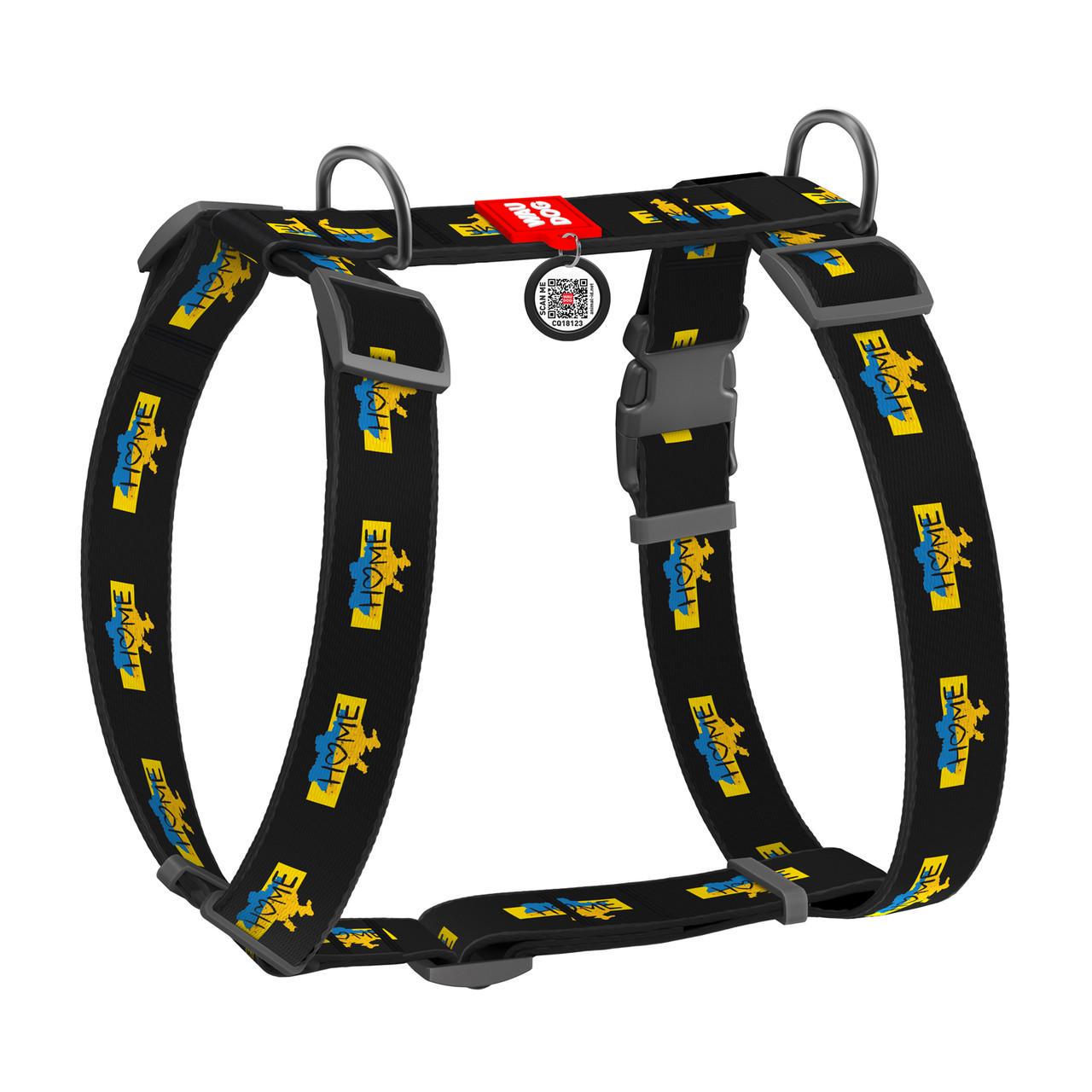 Шлея для собак анатомічна H-подібна Waudog Nylon з QR паспортом Дім пластиковий фастекс XL (323-0230)