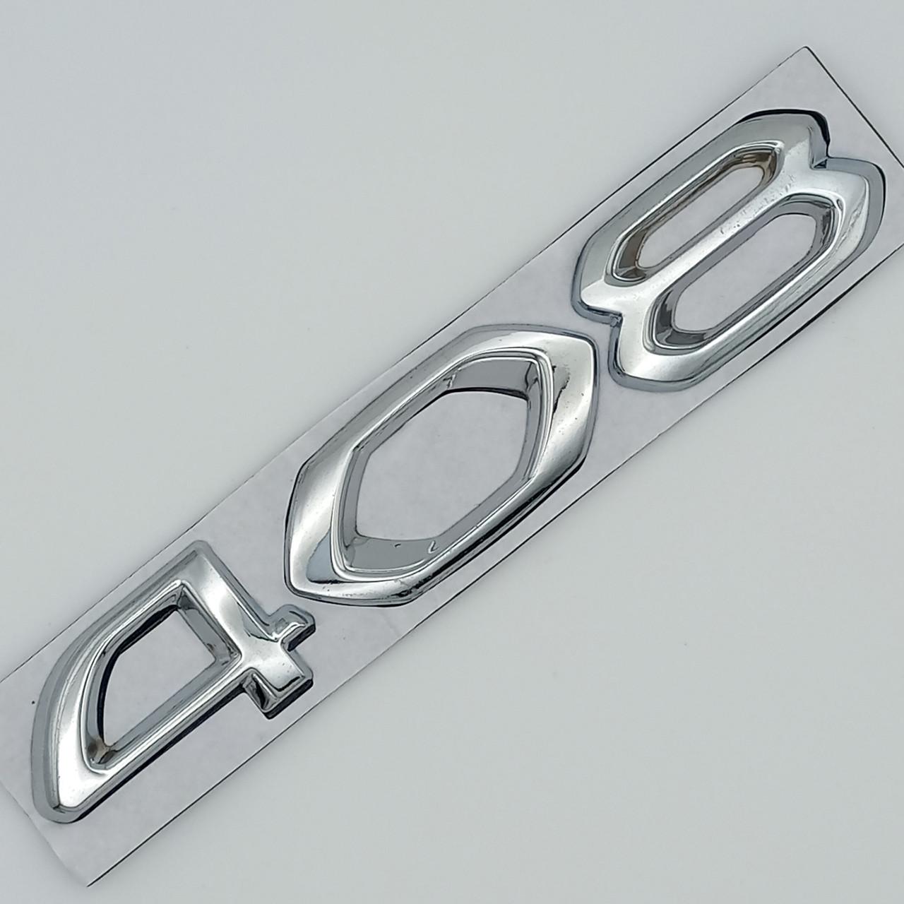 Эмблема надпись 408 Peugeot металл 13,5х2,3 см Хром глянцевый (2700965206)