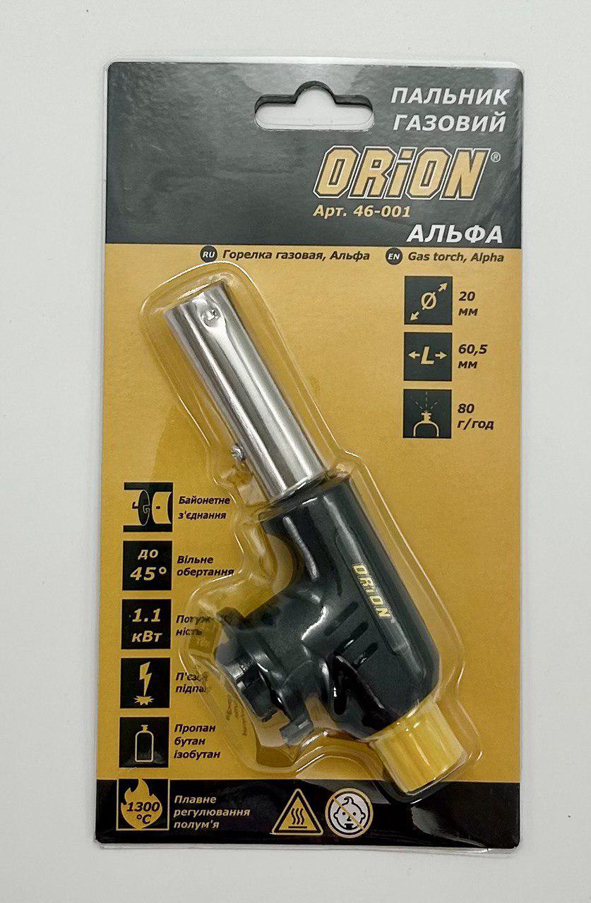 Горелка газовая D 20 мм Orion Альфа (46-001) - фото 4 Горелка газовая D 20 мм Orion Альфа (46-001) - фото 4