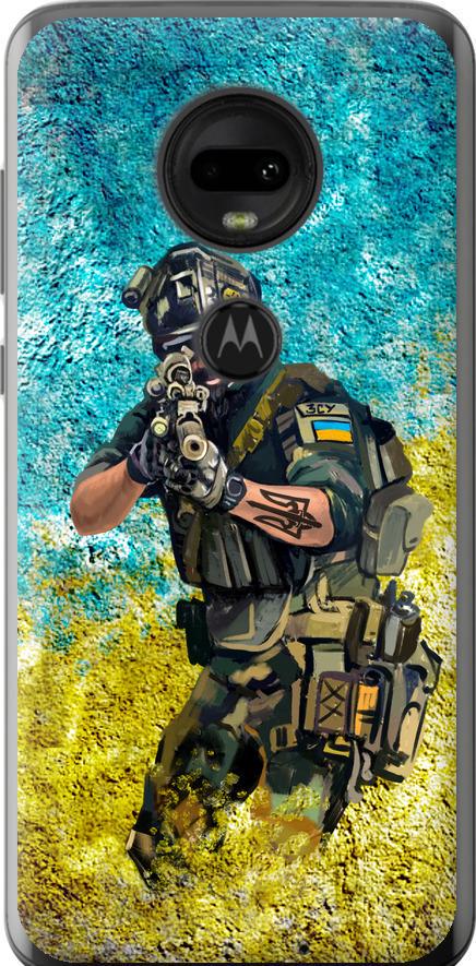 Чехол на Motorola Moto G7 Воин ЗСУ (5311u-1614-42517)