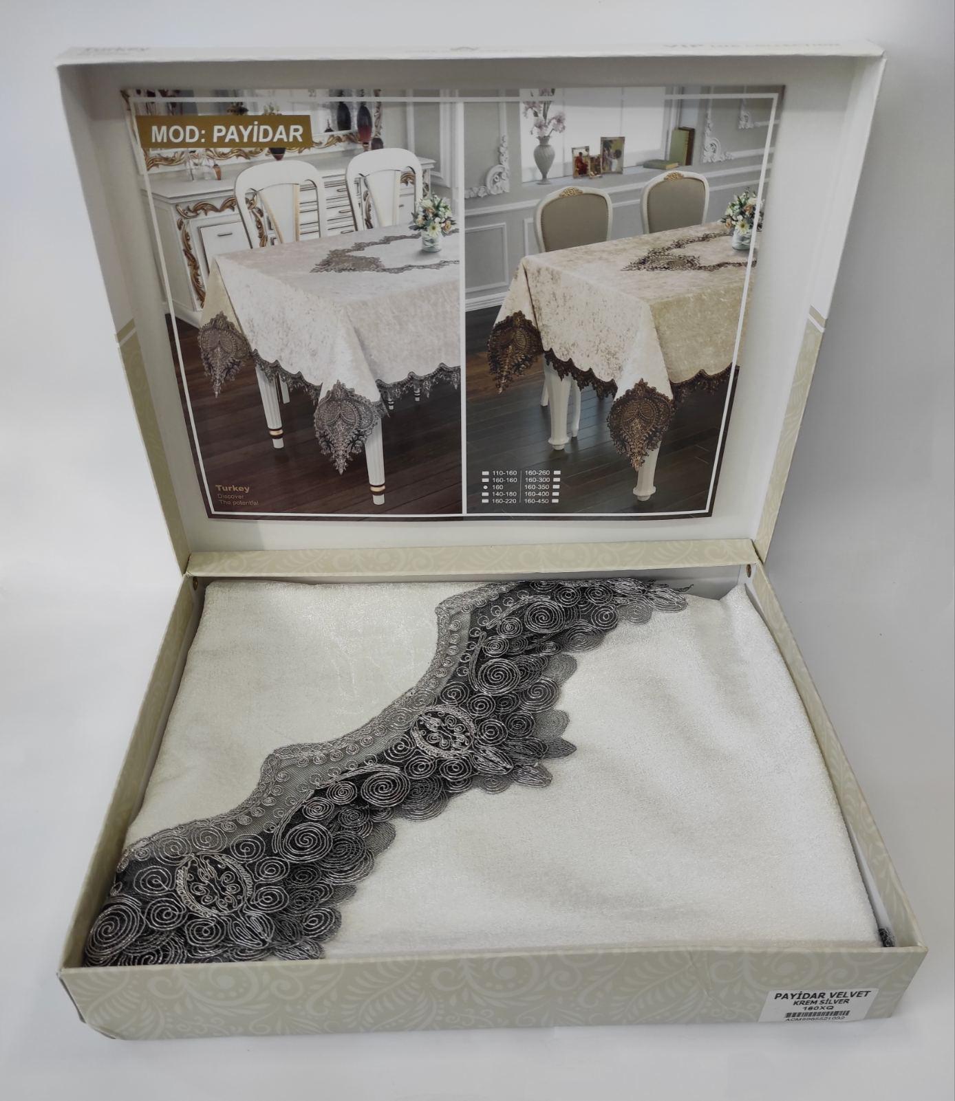 Скатерть велюровая Acme Tekstil 160 круг Payidar Cream-Silver (CN7823)