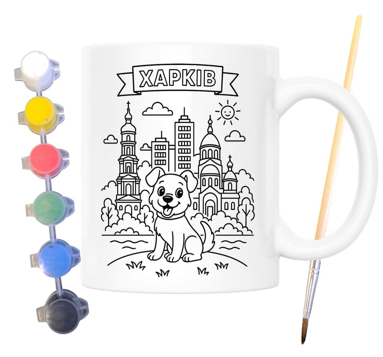 Набор для творчества кружка раскраска Харьков 330 мл Белый (КР0078) - фото 2 Набор для творчества кружка раскраска Харьков 330 мл Белый (КР0078) - фото 2