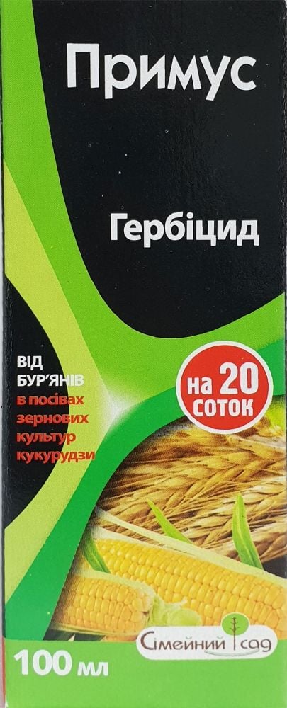 Гербіцид Сімейний Сад Примус 100 мл (8967)