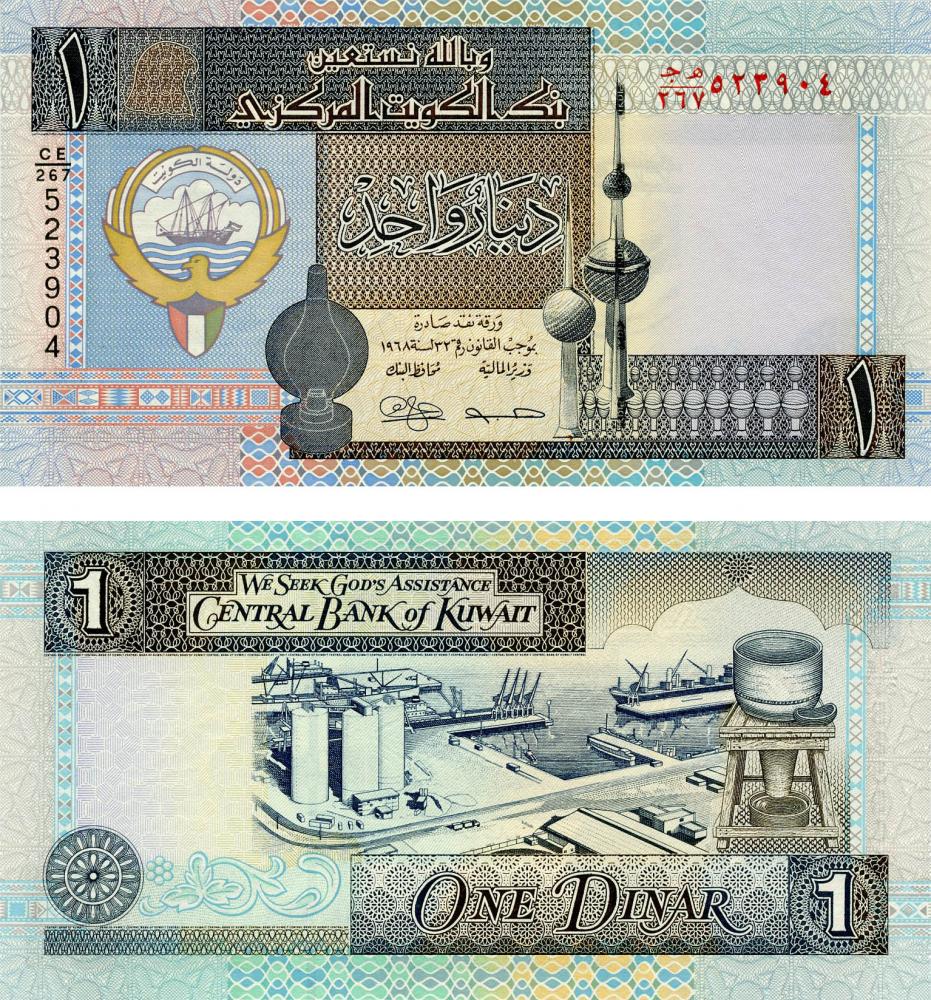 Коллекционная банкнота Кувейт 1 динар 1994 UNC P25 (Б03534)
