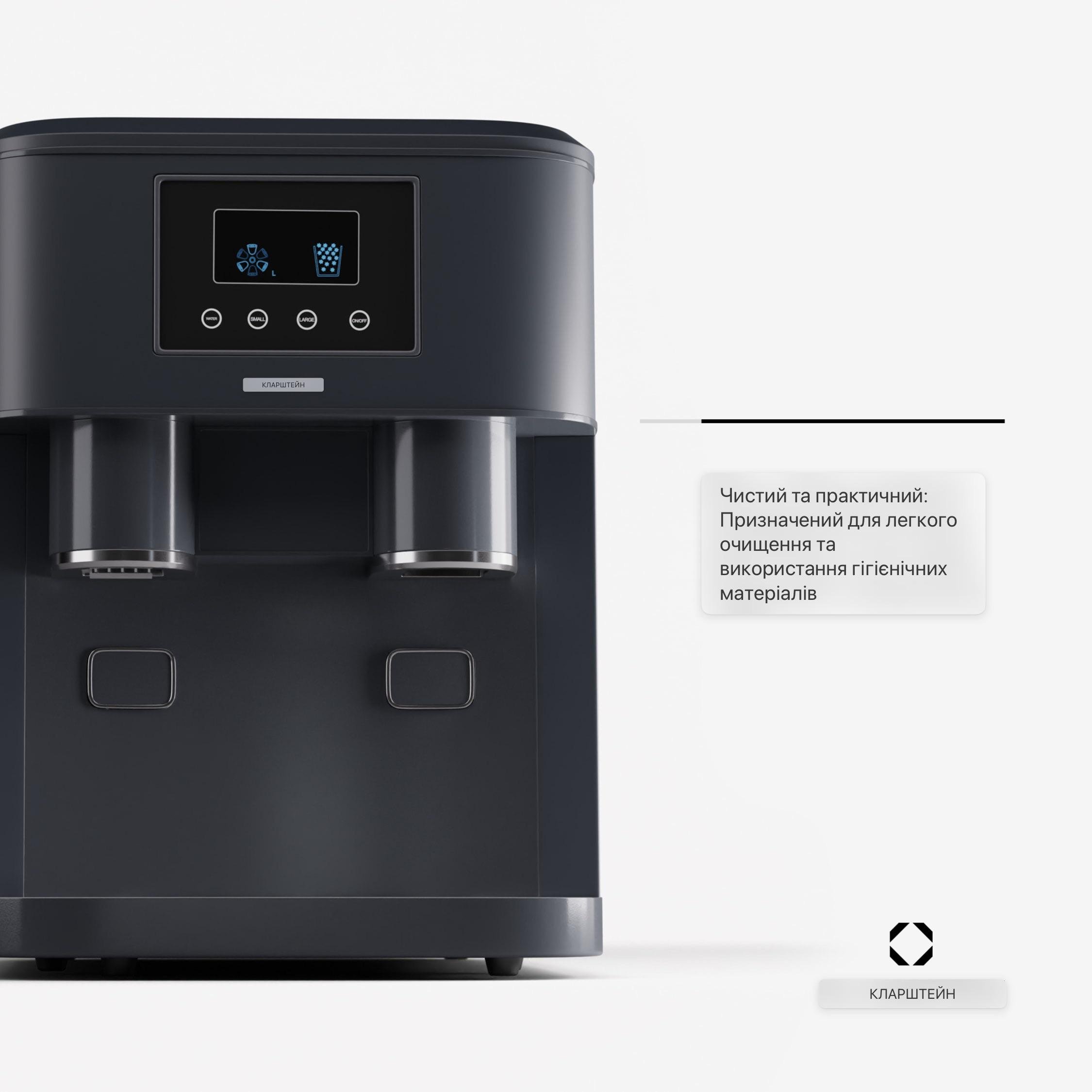 Ледогенератор KLARSTEIN Eiszeit Crush 3в1 - фото 2