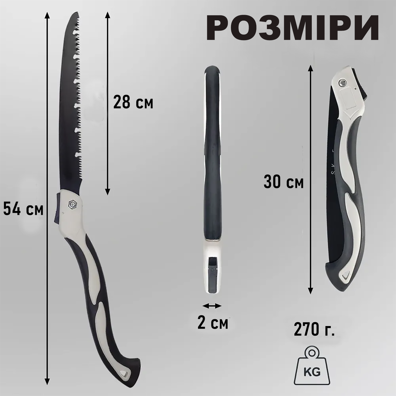 Пила садовая складная 280 мм (id_4229) - фото 6