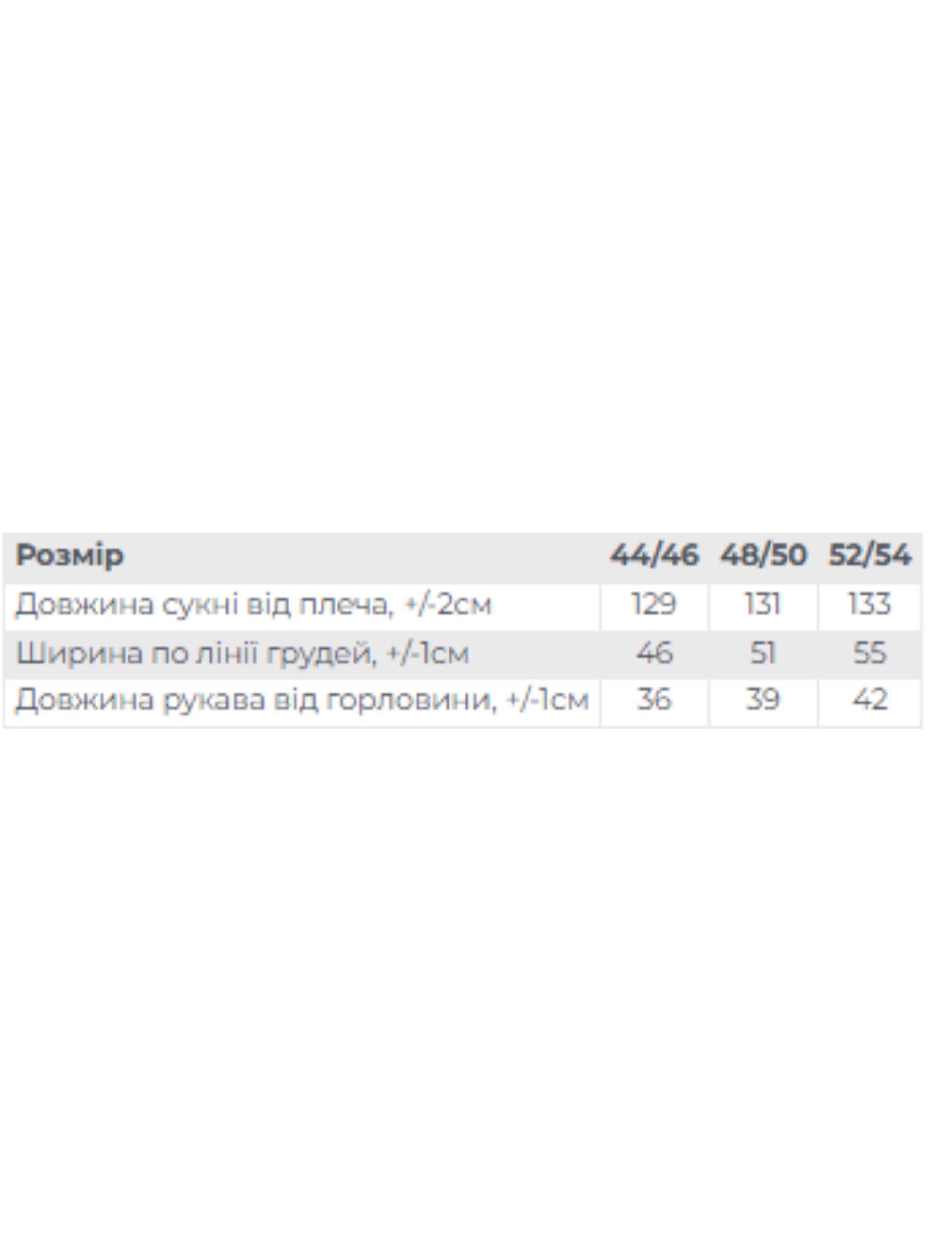Сукня жіноча Носи Своє 52/54 Смарагдовий (8405-077-1) - фото 4