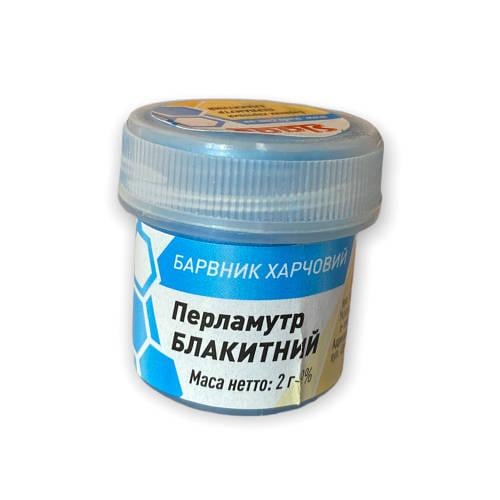 Пігмент Перламутр Slado Кандурін сухий 2 г 1 шт. Блакитний (1736274292)