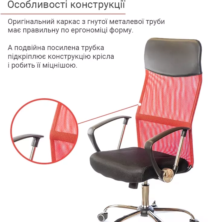 Крісло комп'ютерне офісне АКЛАС Гілмор СН TILT Червоний - фото 8