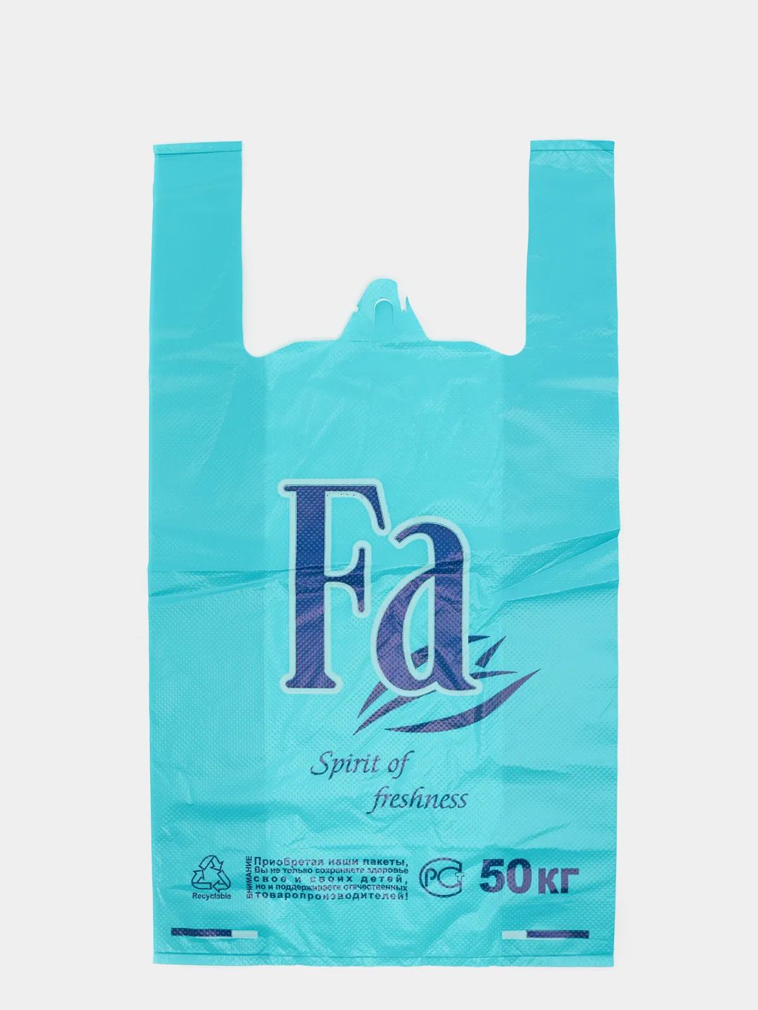 Пакет с ручками FA 100 шт. в уп. 800 г 30x55 см Синий (AN005747)