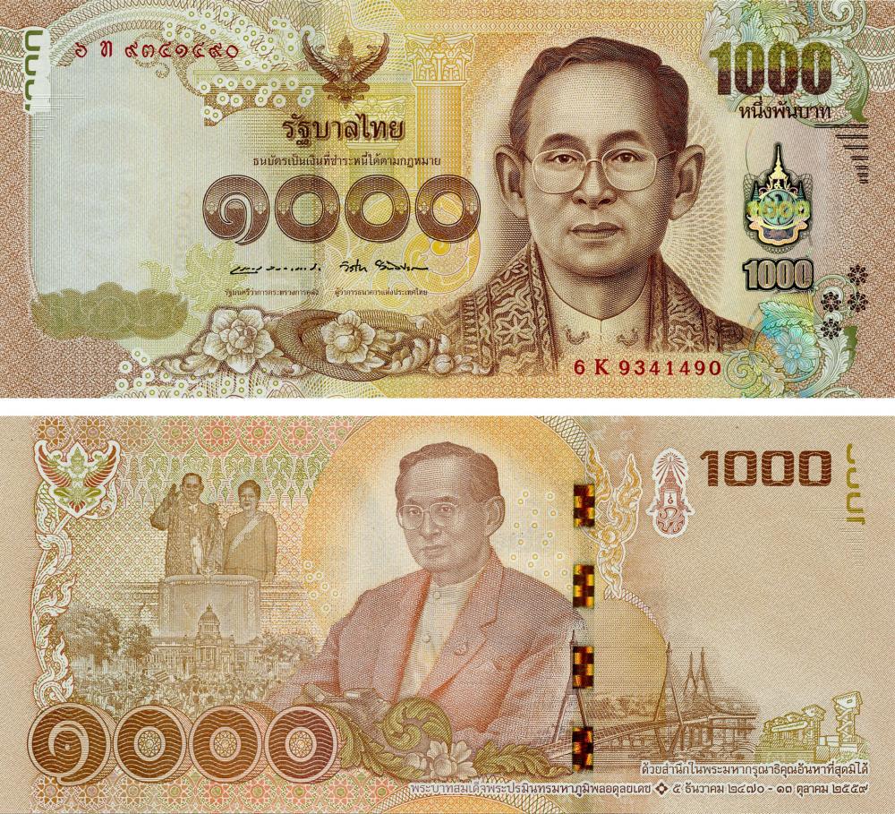 Коллекционная банкнота Таиланд 1000 бат 2017 UNC P134 (Б15998)