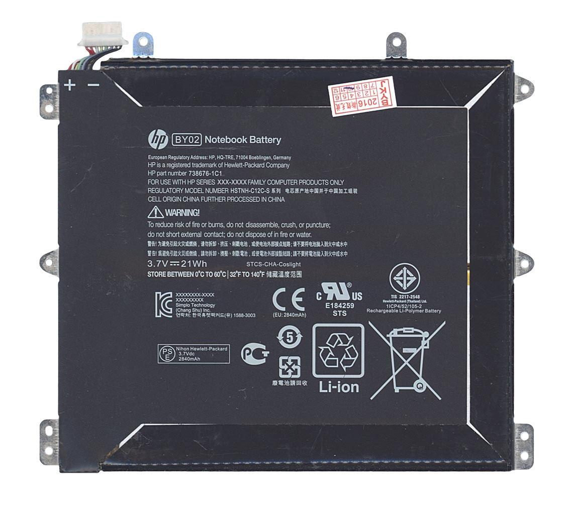 Аккумулятор для планшета HP BY02 Slate 8 Pro 3,7V 2840 mAh Black