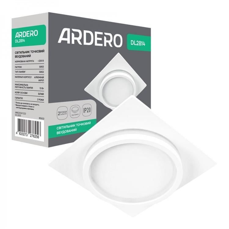 Точечный светильник встроенный ARDERO DL2814 под лампу Белый (27552572)
