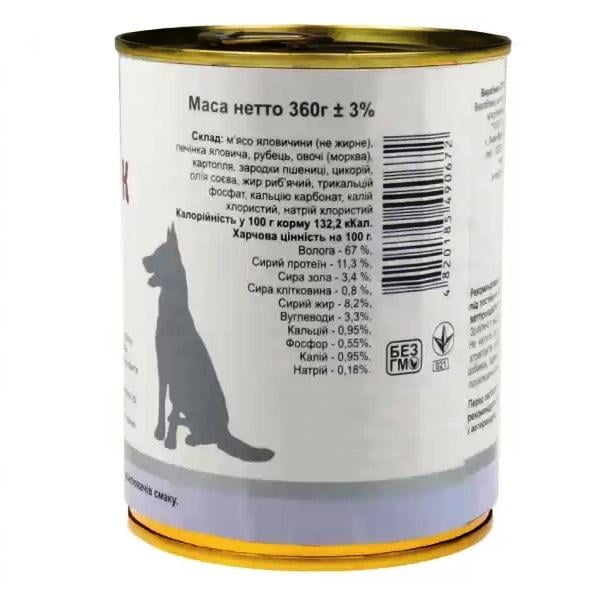 Корм для собак вологий Леопольд Дієта для шлунково-кишкового тракту з яловичиною 360 г (000019380) - фото 2