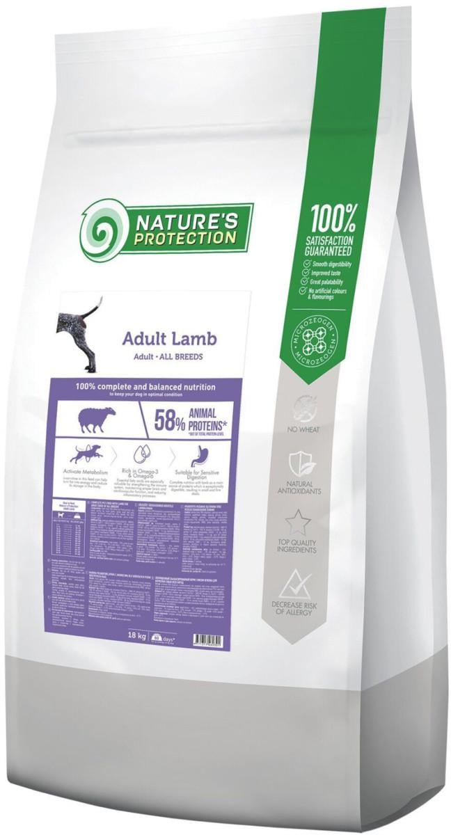 Корм сухой для собак Nature's Protection Lamb All breeds 18 кг (4771317460301)