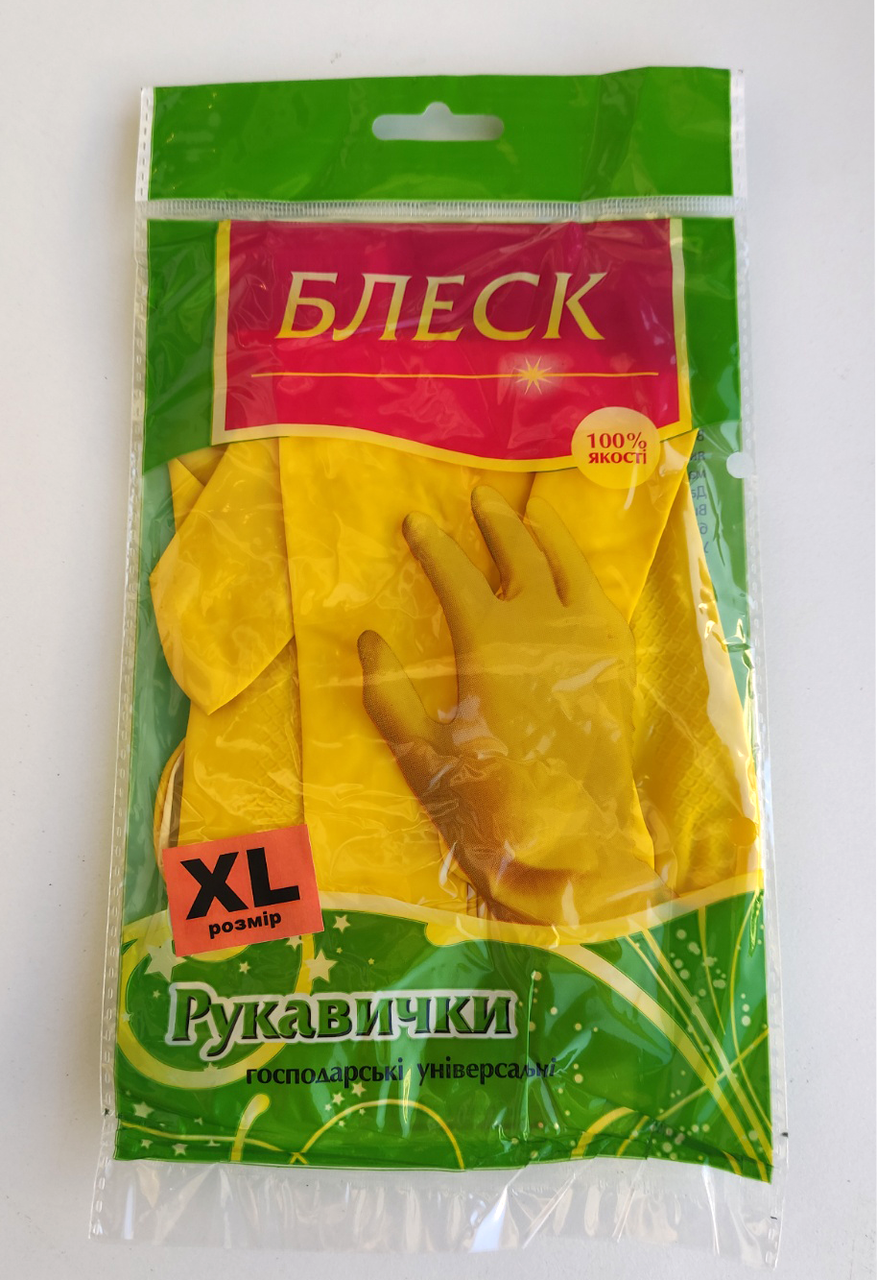 Рукавиці господарські латексні XL (3073) - фото 2 Рукавиці господарські латексні XL (3073) - фото 2