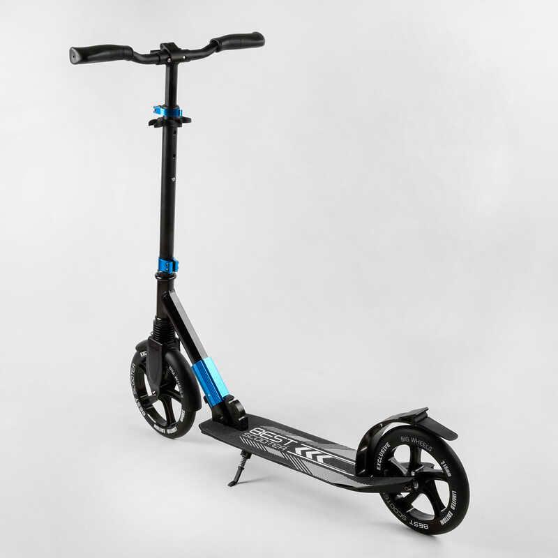 Самокат алюминиевый Best Scoote 40824 колеса PU