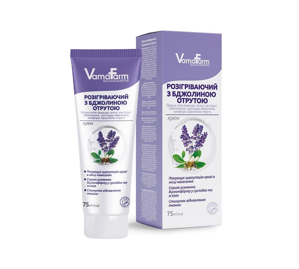 Крем разогревающий с пчелиным ядом VamaFarm 75 мл