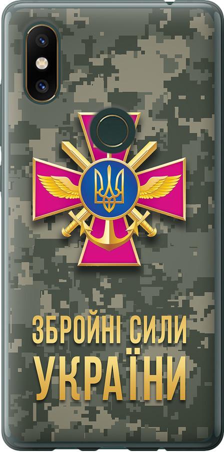 Чехол на Xiaomi Mi Mix 2s ЗСУ (5269u-1438-42517) Чехол на Xiaomi Mi Mix 2s ЗСУ (5269u-1438-42517)