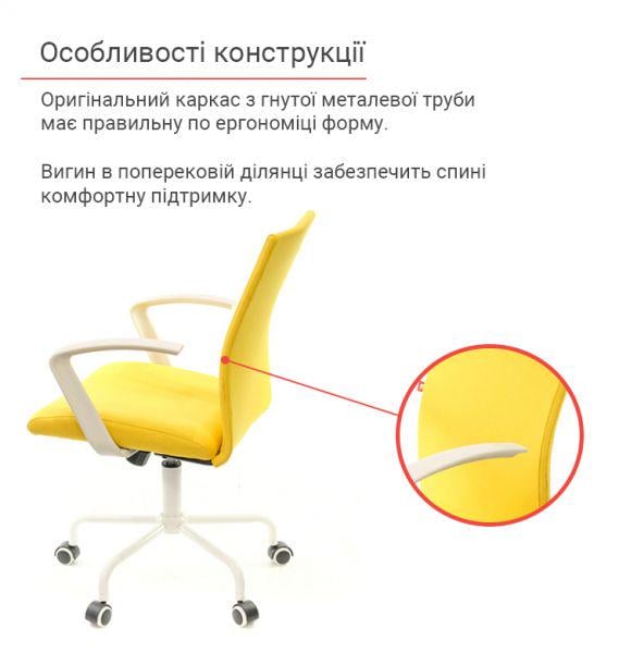 Кресло офисное АКЛАС Арси WT TILT Желтый (1611305) - фото 7 Кресло офисное АКЛАС Арси WT TILT Желтый (1611305) - фото 7