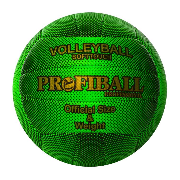 Волейбольный мяч 1140ABCDE Зеленый