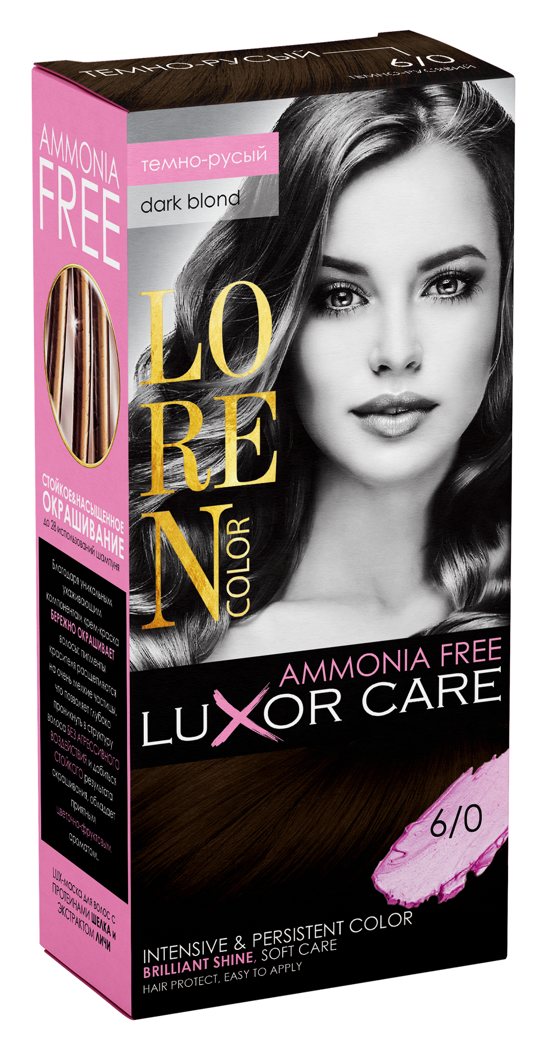 Краска-уход для волос Loren Color LuXor Care без амиака Темно-русый (25450.005888)
