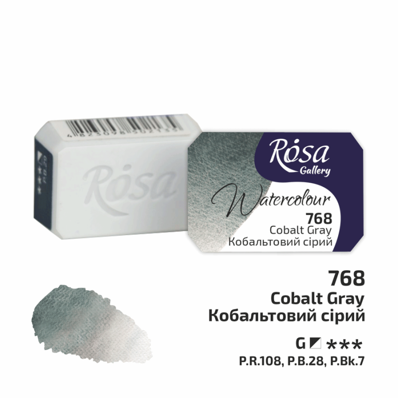 Акварельная краска ROSA Gallery кювета 2,5 мл Кобальтовый серый (343768)