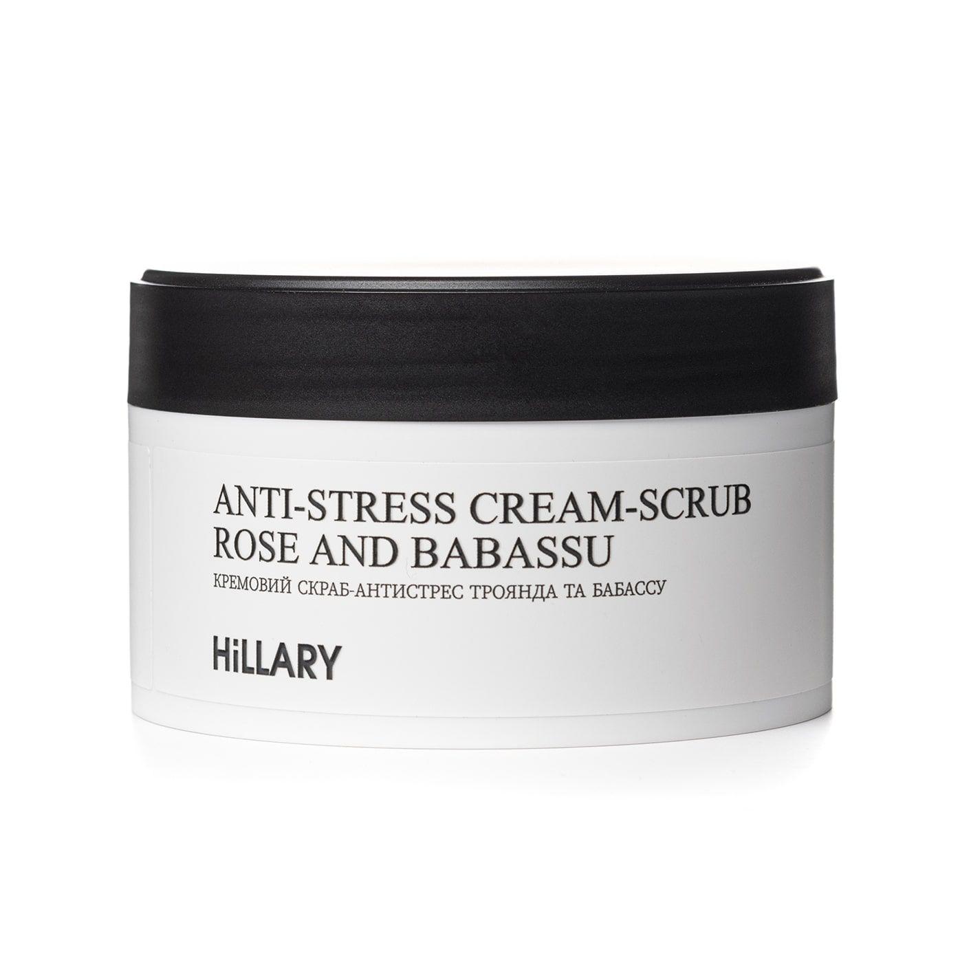 Комплекс шелкового антистресс-ухода за телом и руками Hillary Silk Anti-stress Care for Body and Hands - фото 4