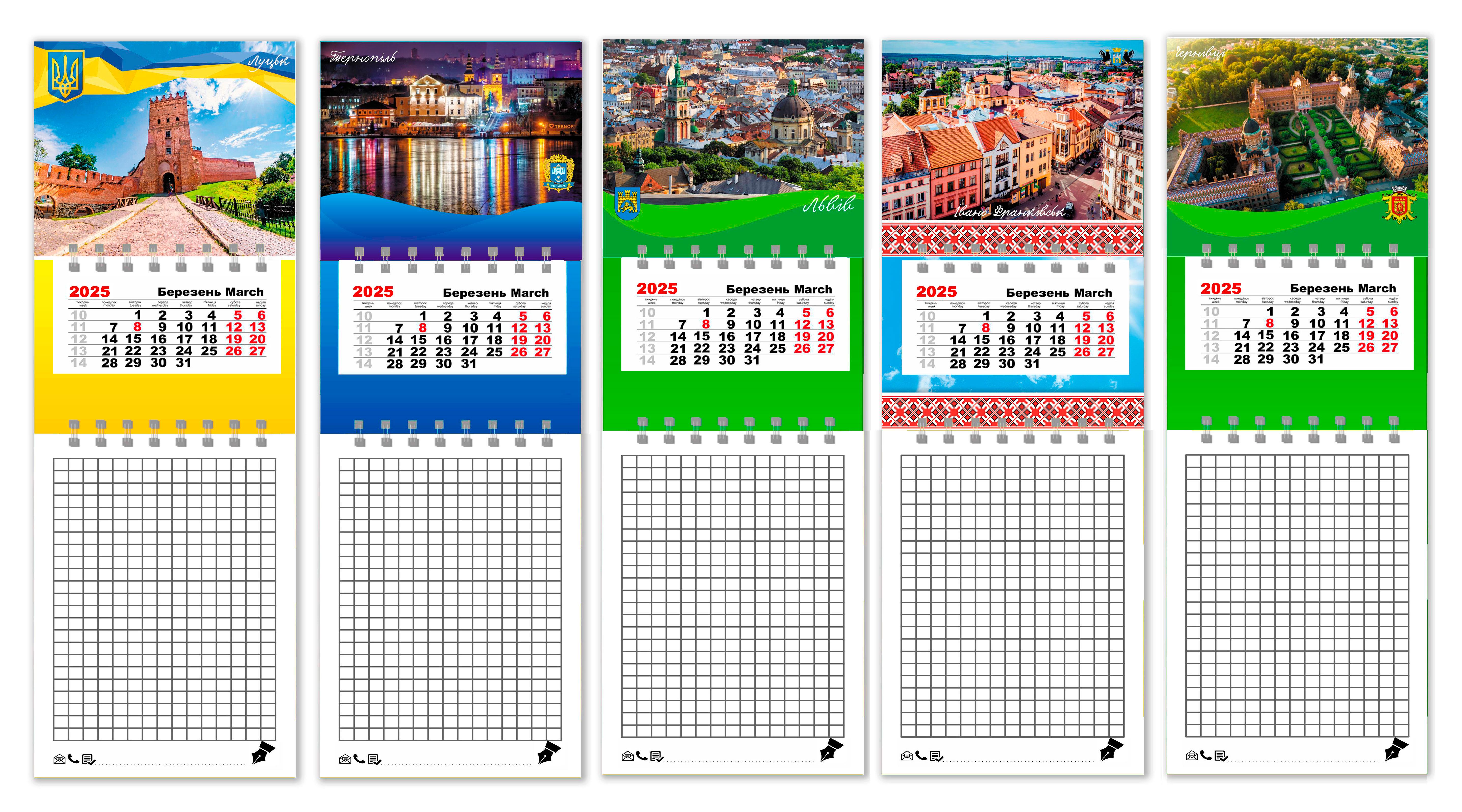 Календарь на магните на 2025 год с блокнотом APRIORI Города Украины 26х8,5 см 5 шт. (UA2547) Календарь на магните на 2025 год с блокнотом APRIORI Города Украины 26х8,5 см 5 шт. (UA2547)