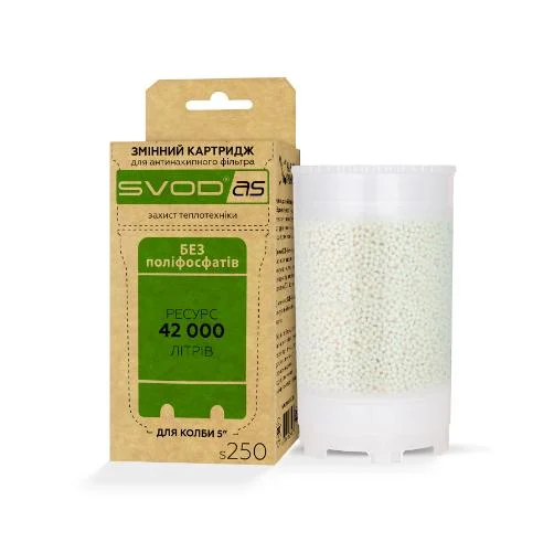 Картридж для фильтров воды СВОД S250 против накипи (AKD54524)