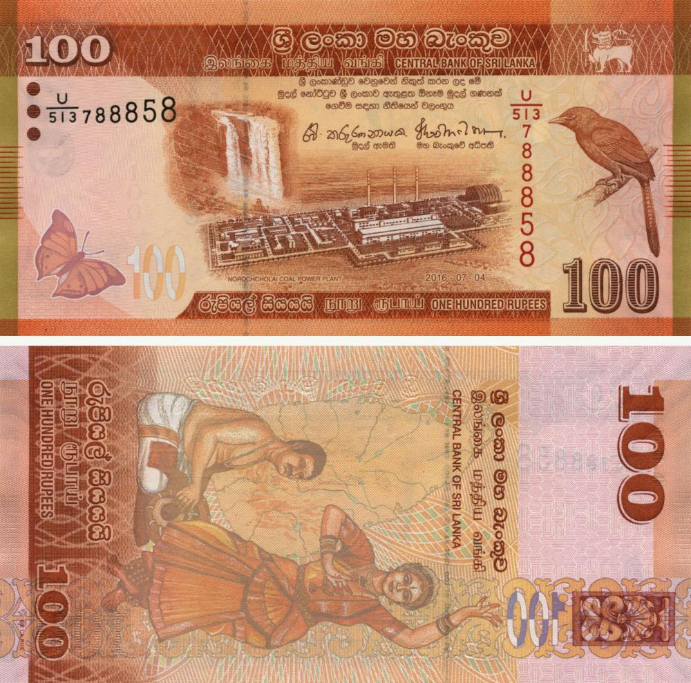 Коллекционная банкнота Шри-Ланка 100 рупий 2016 UNC P125e (Б10493)