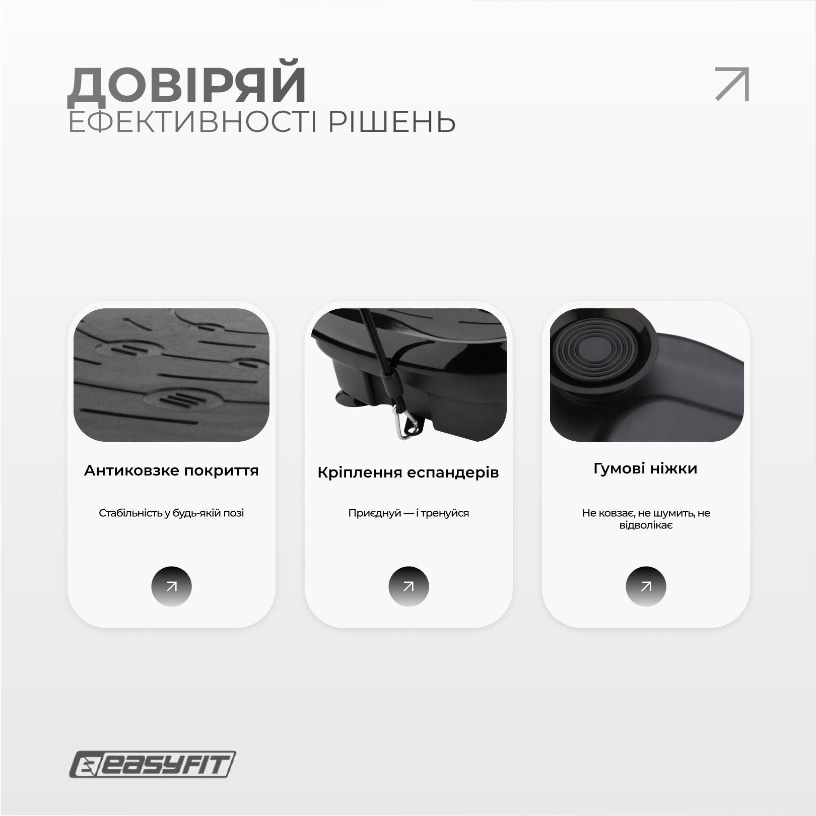 Тренировочная виброплатформа EasyFit VibroStep Base (EF-0544) - фото 4 Тренировочная виброплатформа EasyFit VibroStep Base (EF-0544) - фото 4