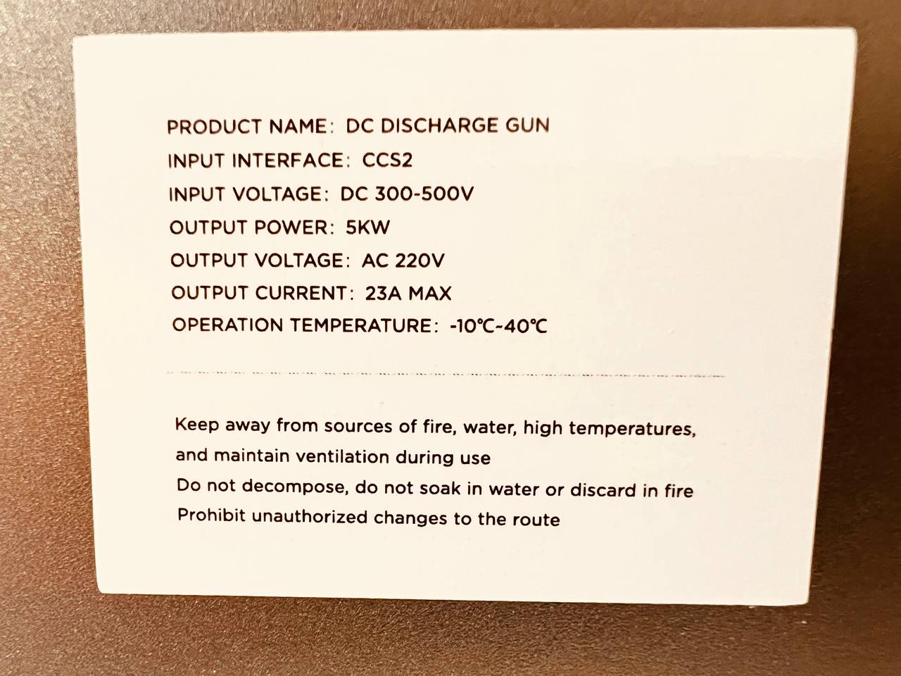 Розрядник для електромобілів Discharger (26748748) - фото 4 Розрядник для електромобілів Discharger (26748748) - фото 4