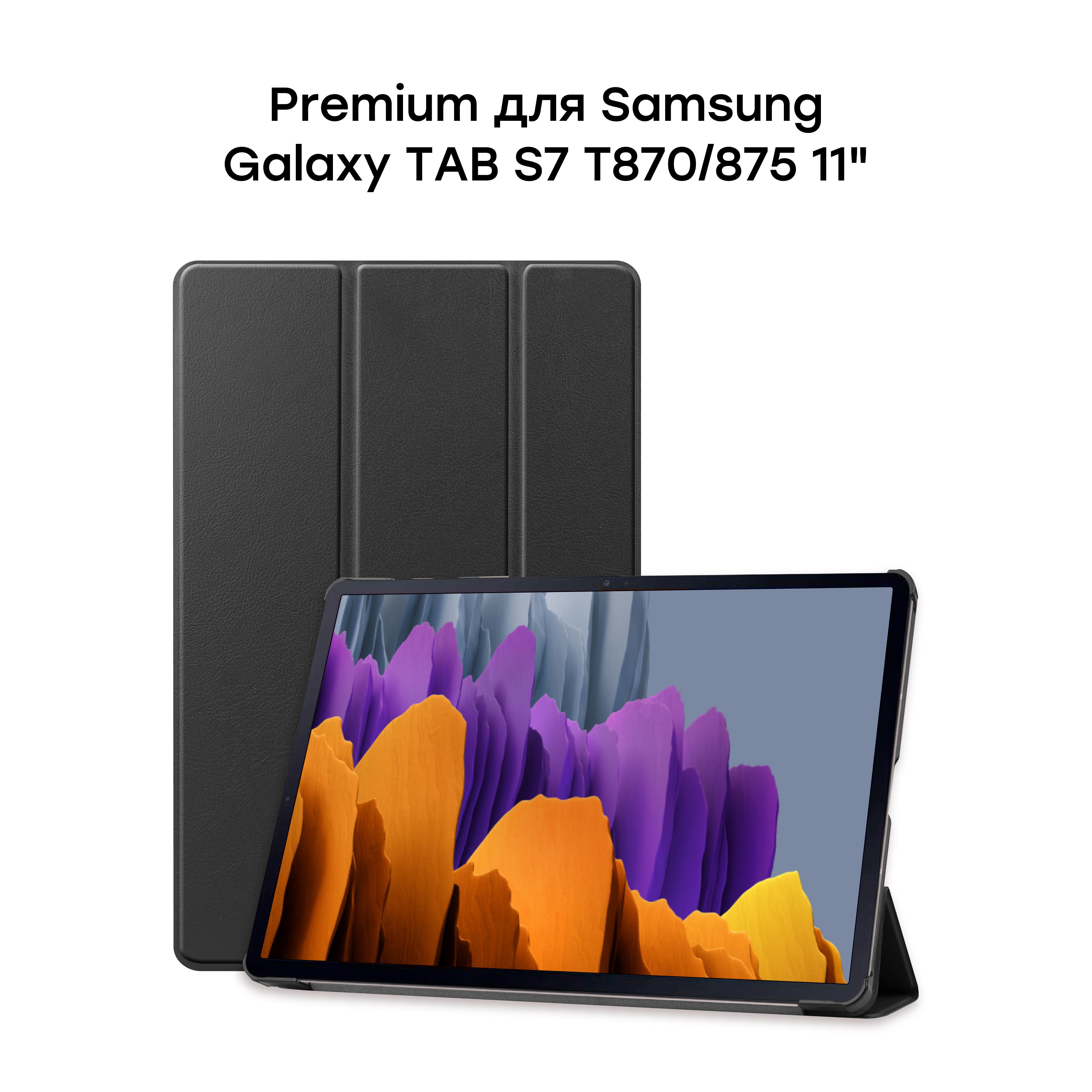 Чехол AIRON Premium для Samsung Galaxy TAB S7 Plus t970/975 с защитной пленкой и салфеткой Black (4821784622492) - фото 5