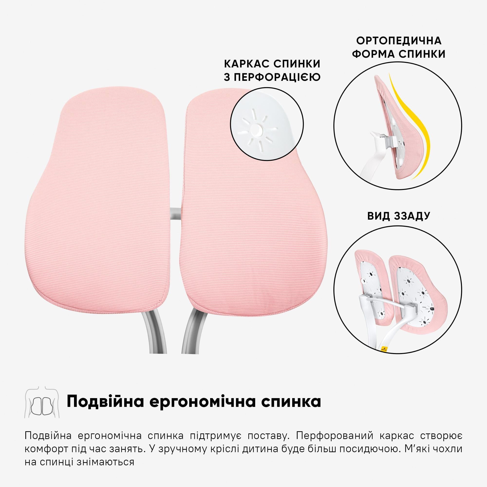 Крісло дитяче Evo-kids Mio Lite Y-208 KP Рожевий - фото 5