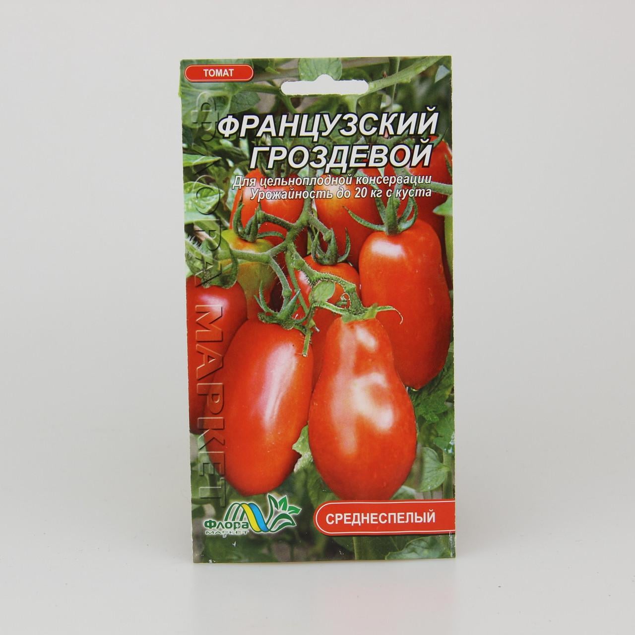 Семена томата Французский гроздевой 0,1 г (26217)