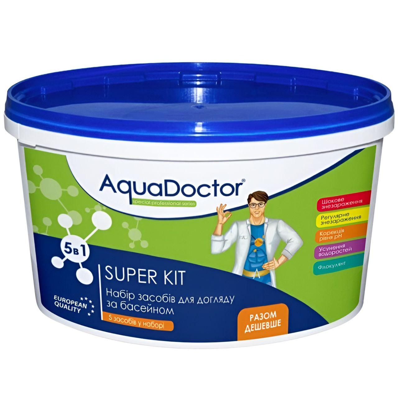 Набор химии для бассейна AquaDoctor Super Kit 5в1 A24470 для очистки и дезинфекции бассейнов до 30 м3 (34200655)