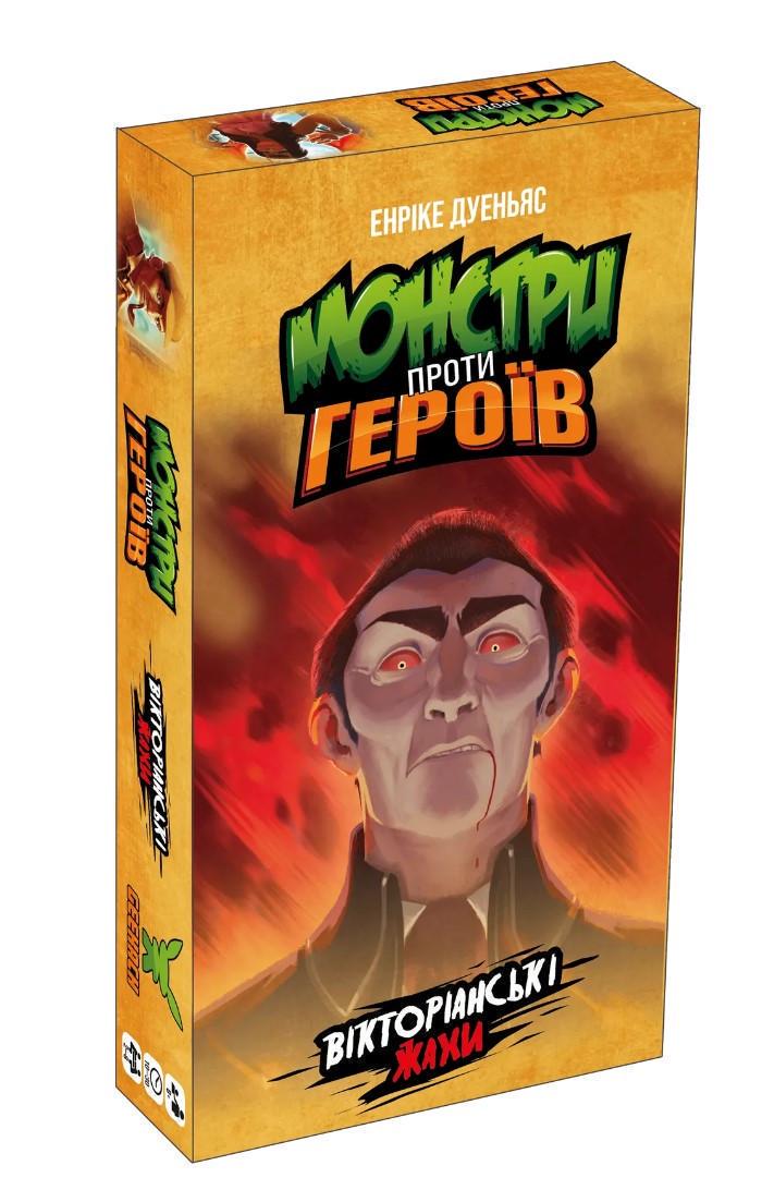 Настольная игра Монстры против героев. Викторианские ужасы (GKCH142MH1)