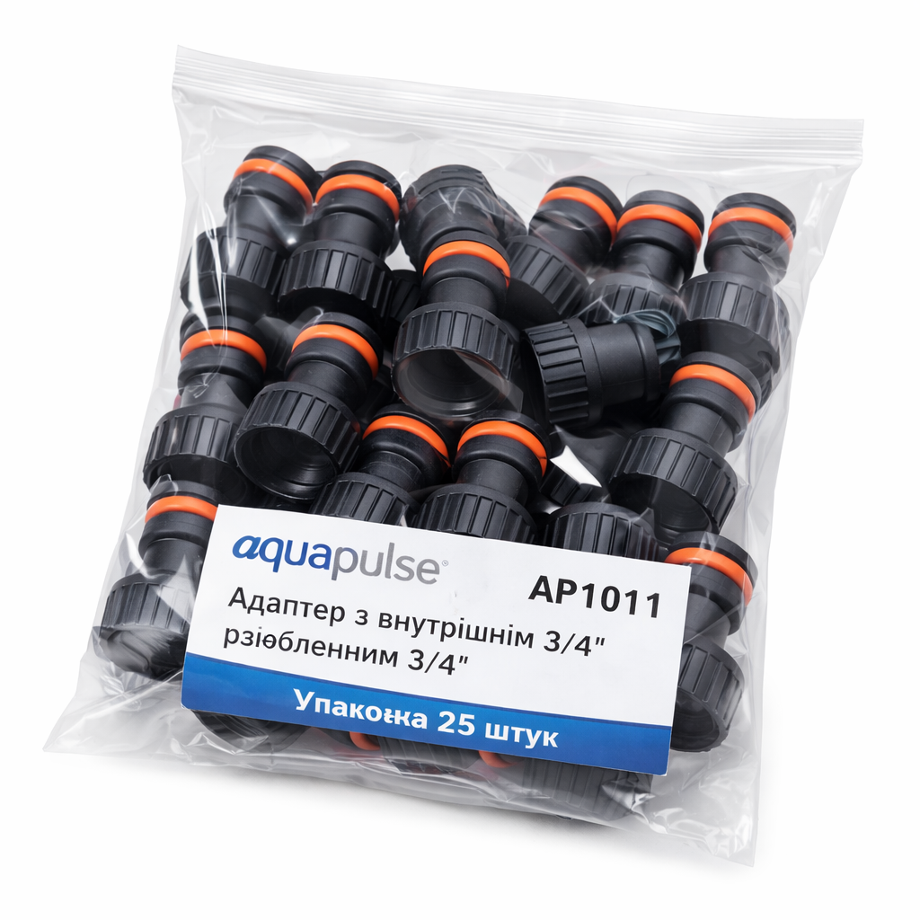 Комплект адаптерів з внутрішнім різьбленням Aquapulse AP1011 для підключення елементів системи поливу 25 шт. 3/4" (32408031)
