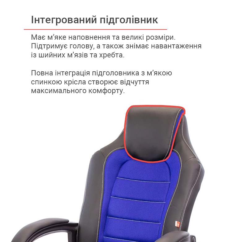 Крісло геймерське підліткове АКЛАС PL TILT Синій (00010472) - фото 10