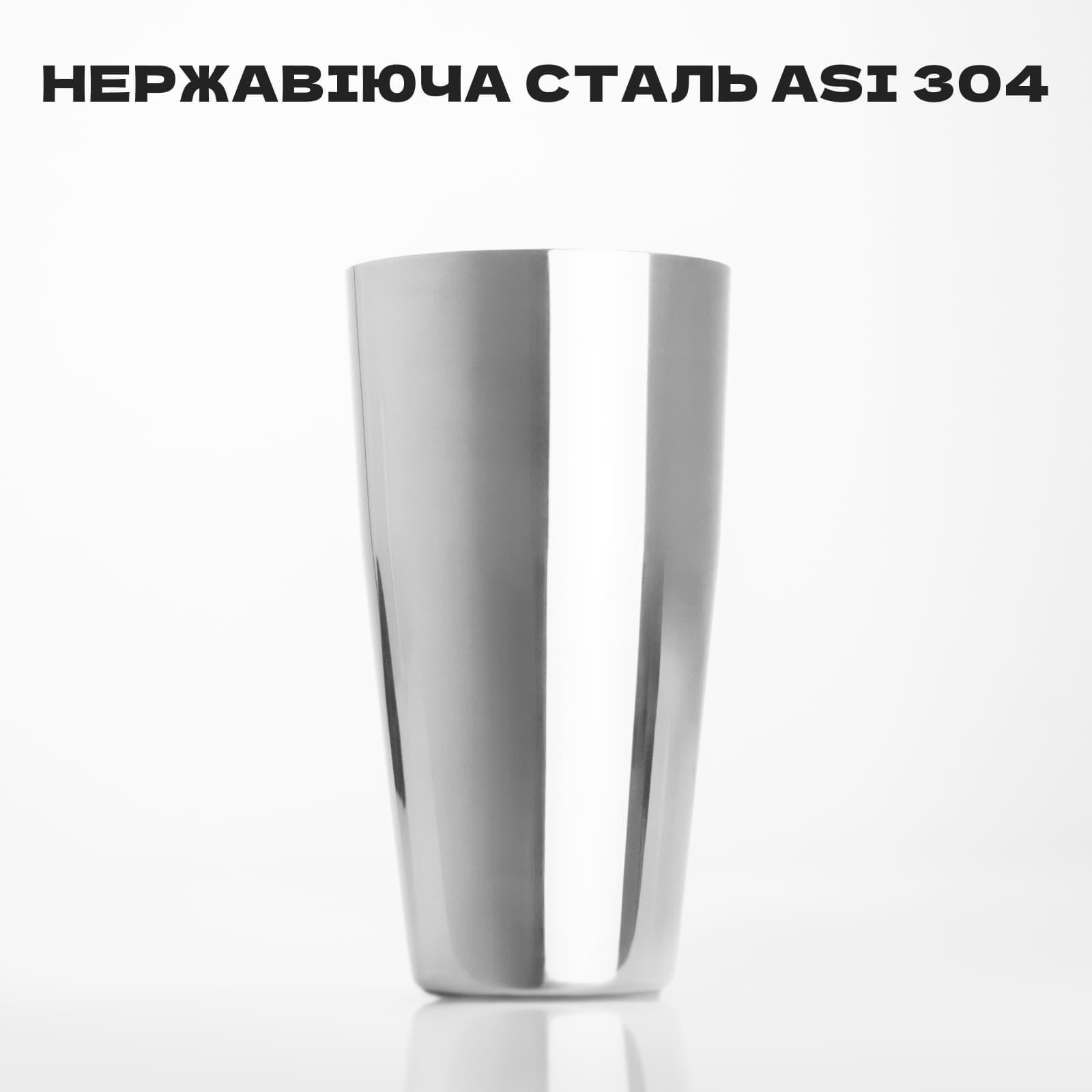 Шейкер Бостон Olin & Olin со стеклянным стаканом для коктейлей 850/480 мл Серебристый (6942-SH-850-480-b-s) - фото 7 Шейкер Бостон Olin & Olin со стеклянным стаканом для коктейлей 850/480 мл Серебристый (6942-SH-850-480-b-s) - фото 7