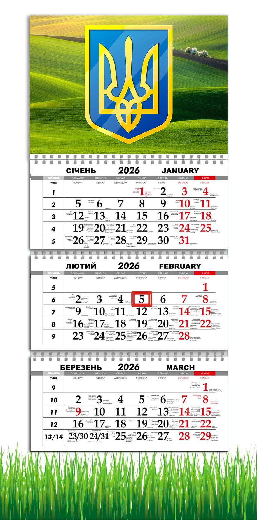 Календарь настенный квартальный на 2026 год APRIORI Герб Украины/Природа на 3 пружины 30х61 см (28849775) Календарь настенный квартальный на 2026 год APRIORI Герб Украины/Природа на 3 пружины 30х61 см (28849775)