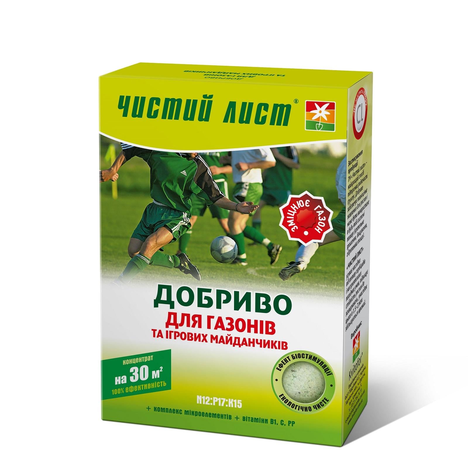 Удобрение для газонов и игровых площадок Чистый лист 300 г 5 шт. (0d1c81c0)