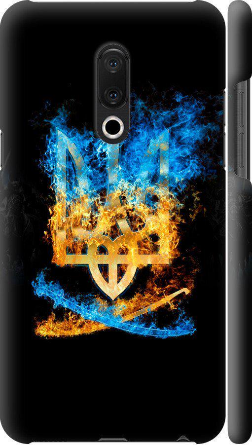 Чехол на Meizu 15 Plus Герб (1635m-1473-42517)