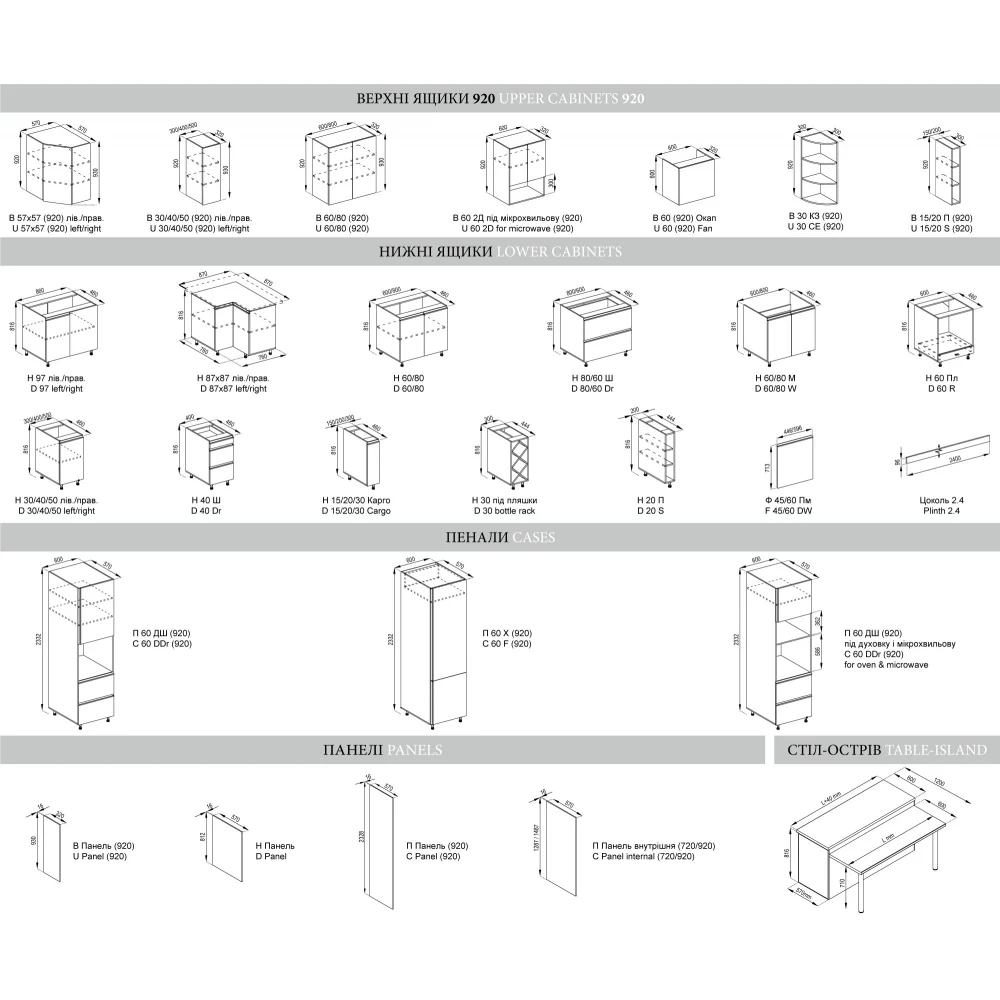 Кухня прямая Marta 220 (S-80-006-860) - фото 6