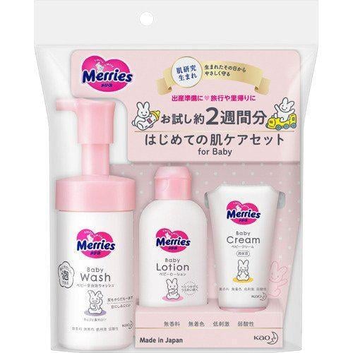 Набір для немовляти MERRIES 3 шт. (2080307415)